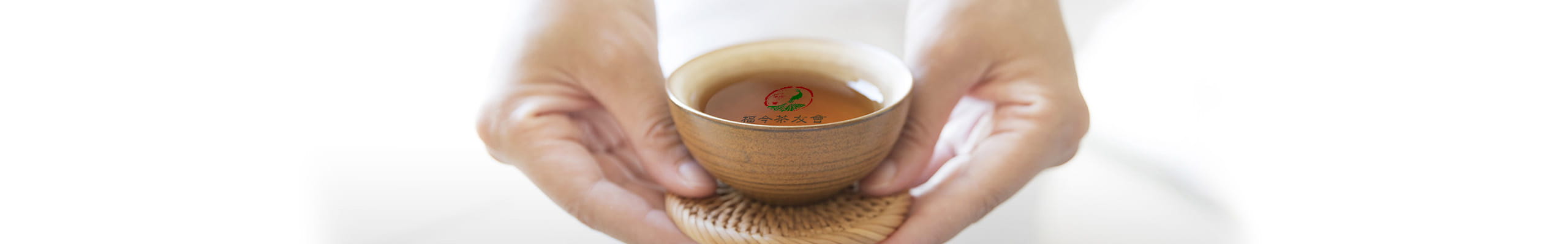 历年茶品