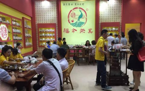 今顺行 | 携福今极品香茗 助阵东莞茶博会
