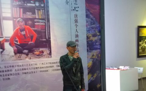 以情達心--唐强个人油画作品展