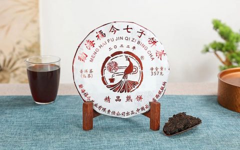 常规系列丨福今茶业2022年『精品熟饼』正式发售！