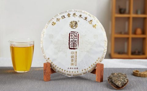 福今茶业2020年『班章印级普洱』正式发售！