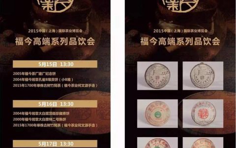 弘福堂 | 以茶会友，这边风景独好