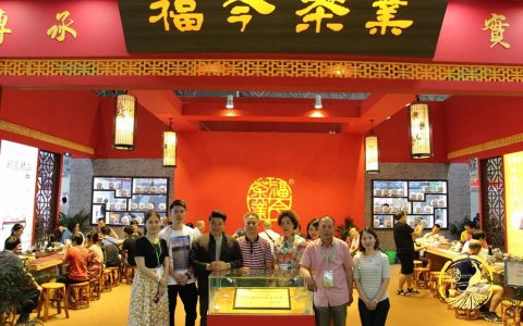 2014年东莞国际茶业博览会即将开幕