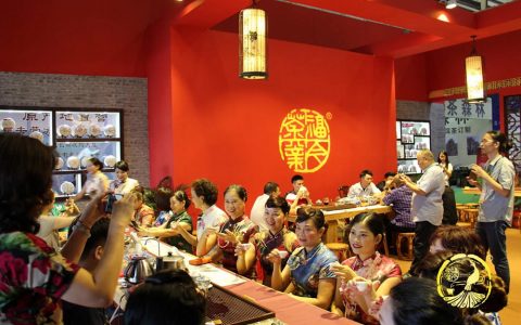 福今茶业全新CI形象再次亮相2014天津茶博会