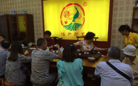 端午节--福今展位上品茶