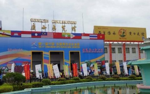 福今首参东盟，尽展普洱魅力