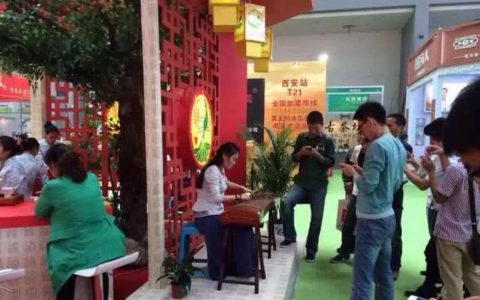 福今茶业 | 十全十美日完美现身西安茶博会