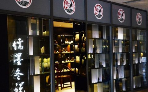 2014重庆糖酒会--福今普洱茶香四溢