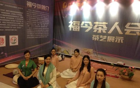 保利城爱琴海@携手福今茶业品鉴茶会