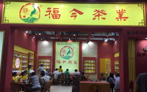 十周年纪念饼隆重亮相三地茶博会