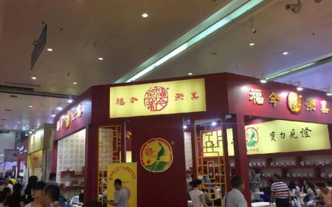 福今茶业亮相武汉茶博 | 茶友热情不褪