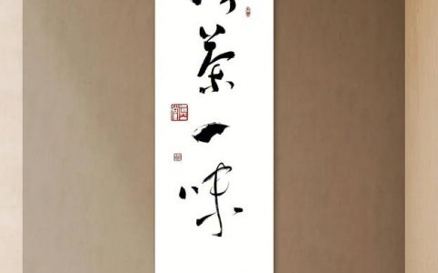 广州茶博会 | 次日–我们欢聚一堂