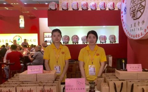 福今茶业2015年广州春季茶博会完美收官