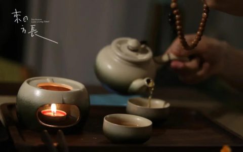 交友若品茶——静心，舒适