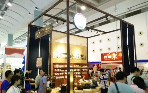 东盟首日 | 福今相伴，领略东方茶韵！