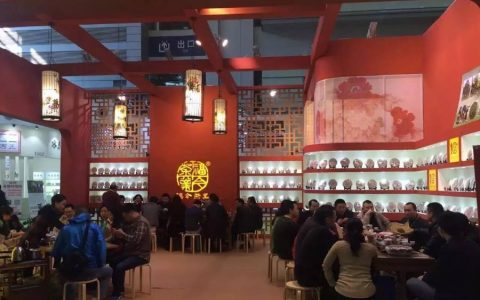 深圳茶博盛典开启 福今十周年感恩回馈