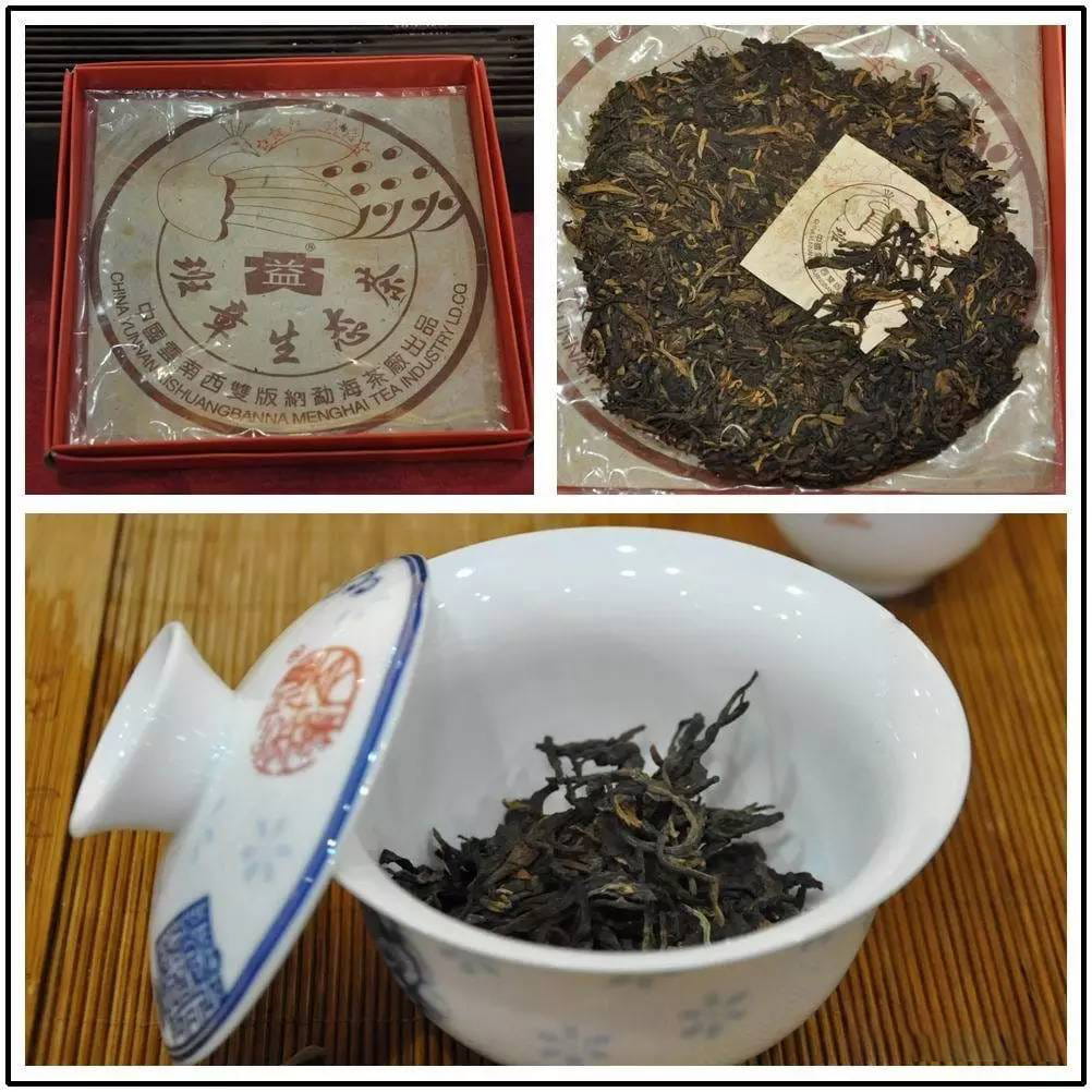 广州春季茶博会圆满落幕 | 福今与您相约秋季茶博再见！