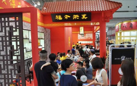 东莞茶博第三天——福今展位“三度梅开”上演帽子戏法