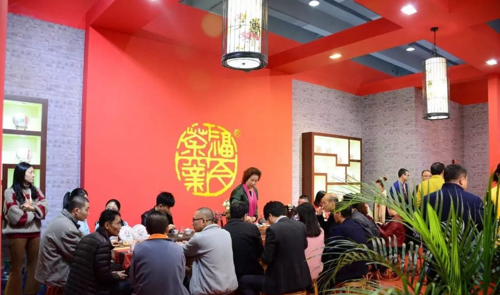 广州茶博首日 | 福今茶业新品感恩 佳作首秀一见倾心