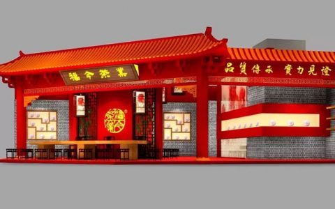 2017春季广州茶博会预告