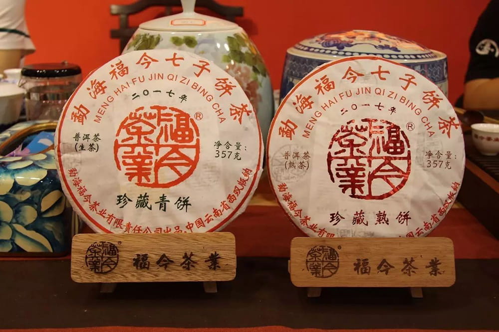 广州2017年春季茶博会圆满收官