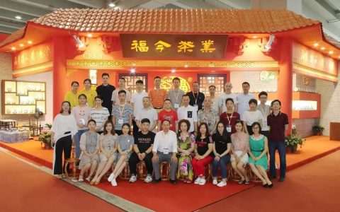广州2017年春季茶博会圆满收官