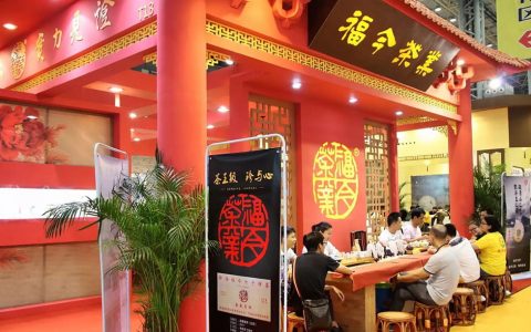 东莞茶博特辑│福今茶业不负众望 茶博首日精彩纷呈