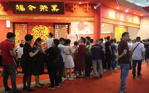 广州茶博首日 | 【三星青饼】—为品质定制