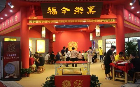 广州茶博首日 | 精彩迭出 亮点纷呈