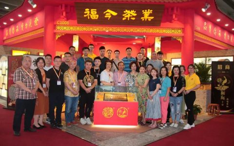 广州茶博圆满收官 | 福今情永不落幕