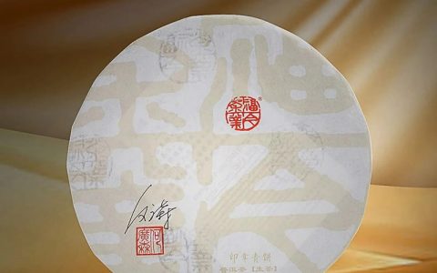 重现经典，铸就未来 | 2019年印章青饼即将发售