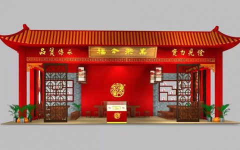 【预热】东莞茶博会：值得拥有的福今，一定值得等待！