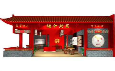 赴羊城叹茶，品云南福今味丨广州春季茶博会精彩抢先看！