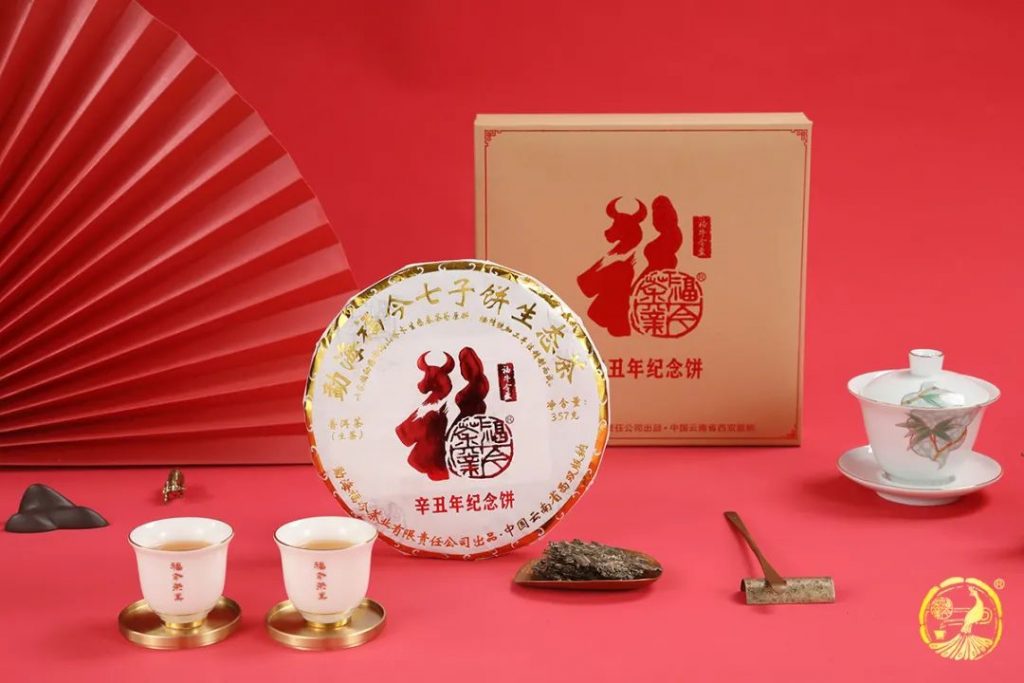 赴羊城叹茶，品云南福今味丨广州春季茶博会精彩抢先看！