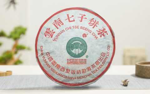 1999年班章大白菜内飞手写千年古树青饼