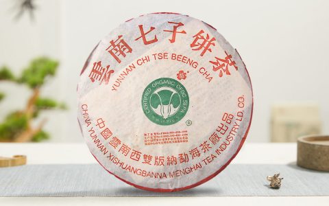 2000年 班章大白菜大一号熟饼