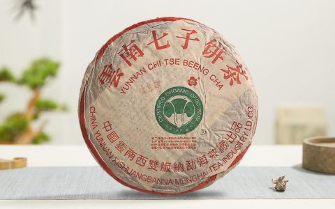 2000年 班章大白菜大二号熟饼
