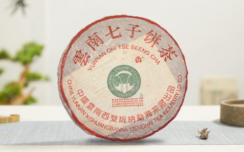 2000年 班章大白菜九号青饼