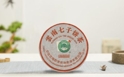 2000年 班章贡熟饼