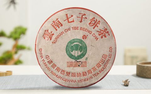 2000年 班章大白菜特二号熟饼
