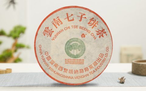 2000年 班章橡筋青饼