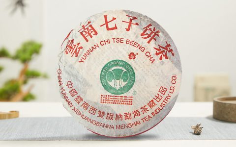2000年 班章大白菜一级青饼