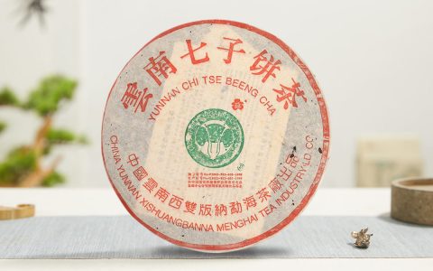 2001年 班章大白菜珍藏青饼
