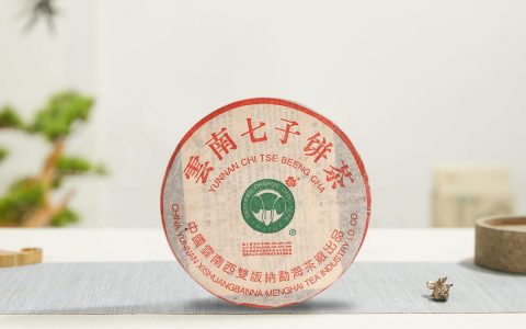 2001年 班章大白菜青贡饼