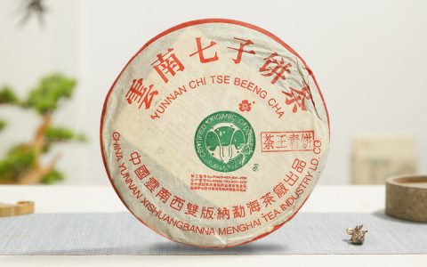 2002年 班章大白菜茶王青饼