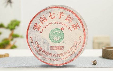 2002年 班章大白菜大叶青饼