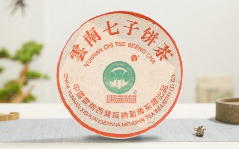 2002年 班章二号青饼