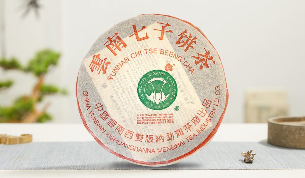2002年 班章大白菜精品青饼