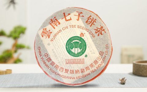 2002年 班章大白菜精品青饼