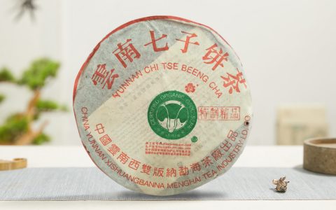 2002年 班章大白菜特制精品青饼